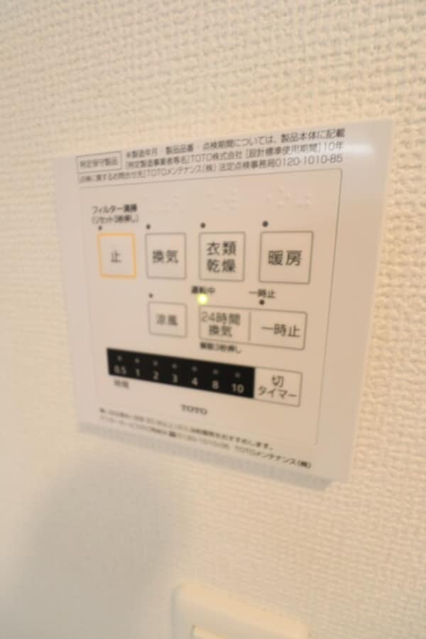 建物設備