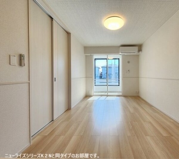 居室