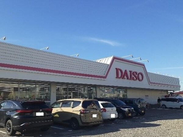 周辺環境(ダイソー富山豊田店まで1000m)