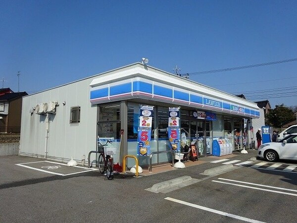 周辺環境(ローソンまで1300m)