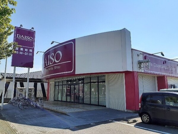 周辺環境(ダイソー富山空港通店まで1800m)