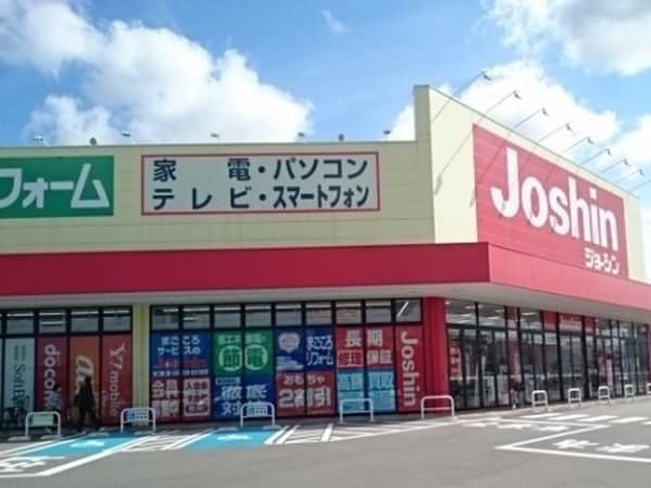 周辺環境(ジョーシン富山南店まで1800m)
