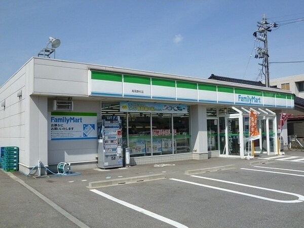 周辺環境(ファミリーマートまで1200m)