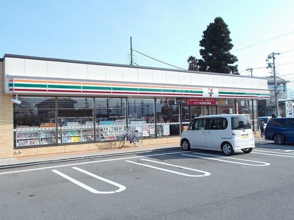 周辺環境(セブンイレブンまで400m)
