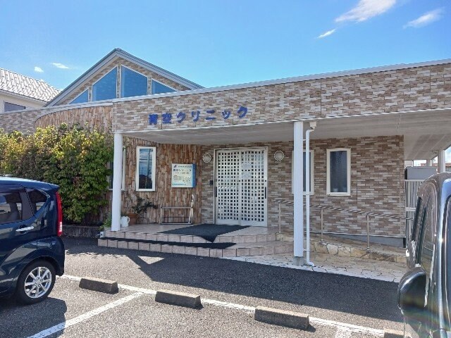 物件外観写真5　(青空クリニックまで600m)