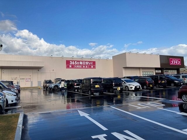 物件外観写真4　(コスモス内免店まで350m)