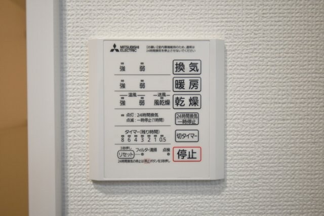 物件内観写真19　