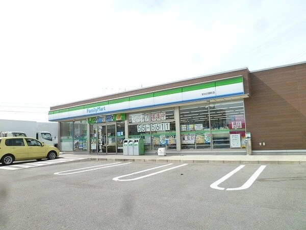 周辺環境(ファミリーマートまで200m)