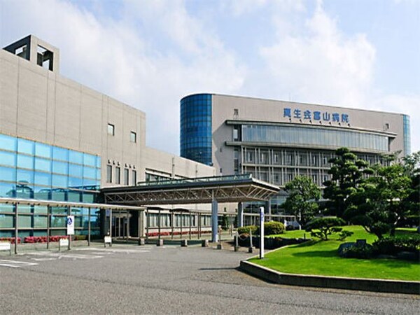 周辺環境(真生会富山病院まで2000m)