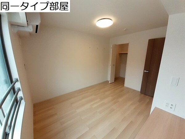 内装他