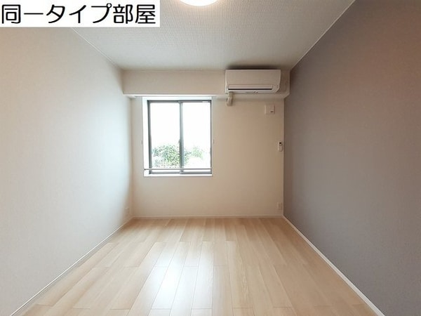 内装他