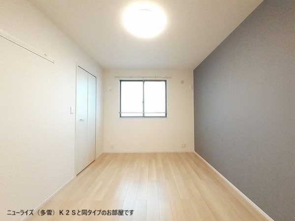 内装他
