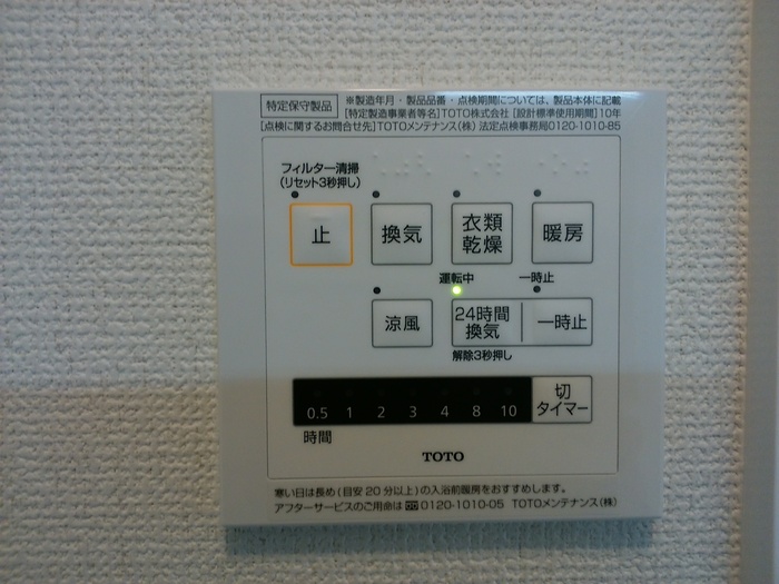 内観写真
