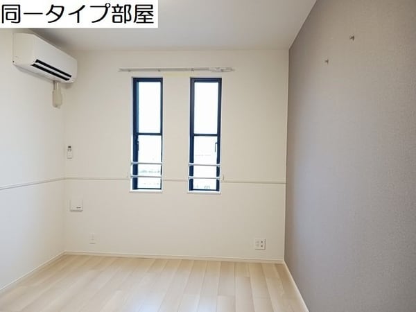内装他