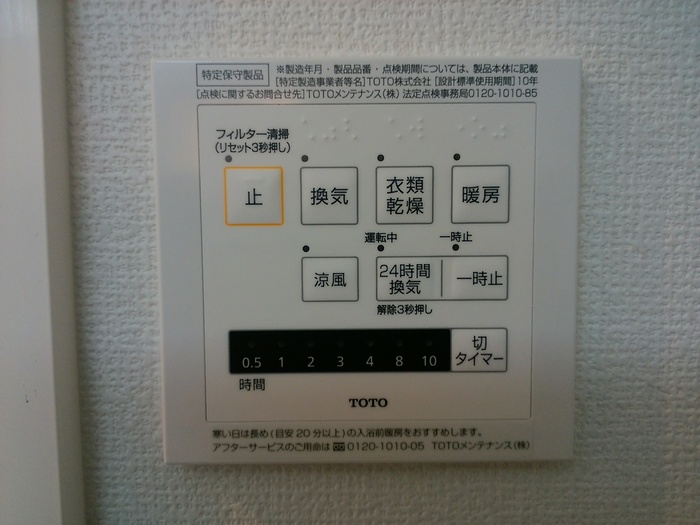 内観写真