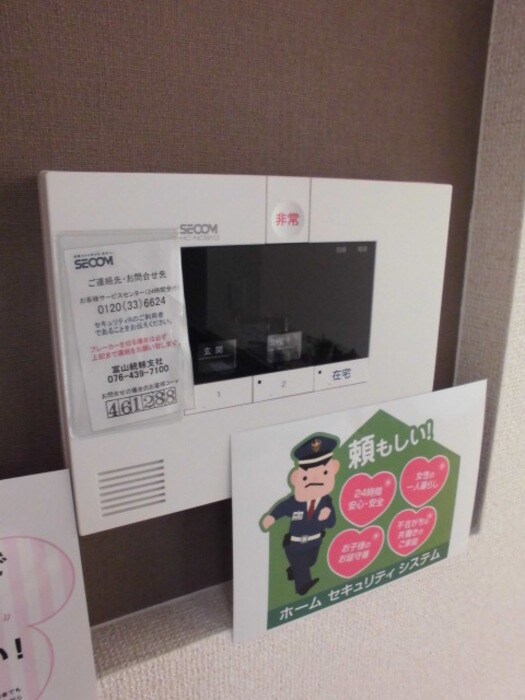 物件内観写真10　