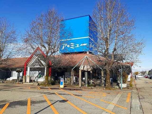 物件外観写真5　(ア・ミューまで2400m)