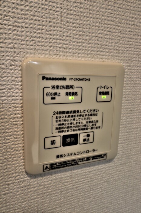 物件内観写真14　