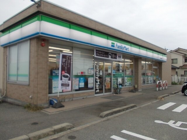 物件外観写真4　(ファミリーマートまで250m)