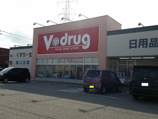 物件外観写真5　(Vドラッグまで120m)