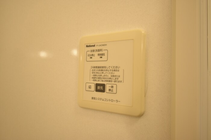 物件内観写真17　