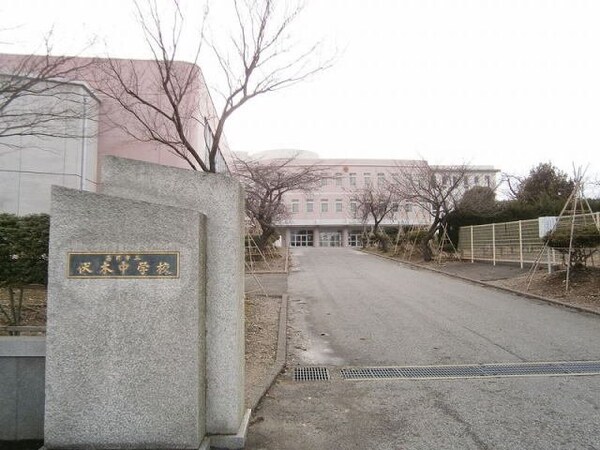 周辺環境(伏木中学校まで1100m)