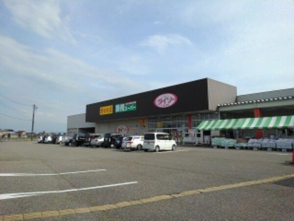 周辺環境(業務スーパー　高岡内島店まで1000m)