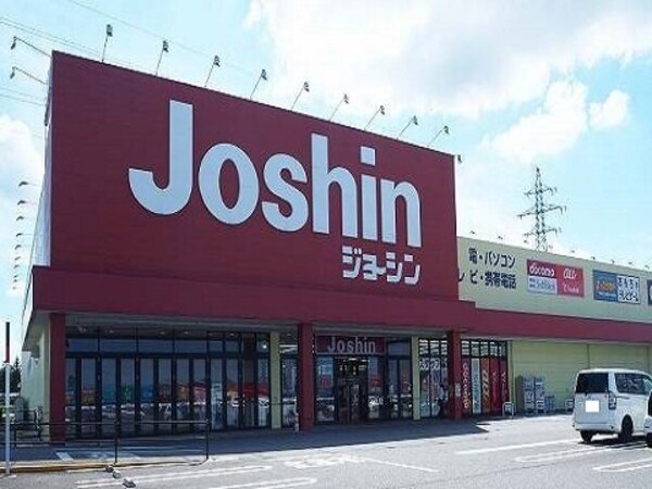 周辺環境(ジョーシン立山店まで1800m)