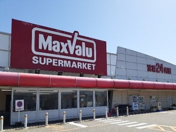 周辺環境(マックスバリュ上飯野店まで800m)