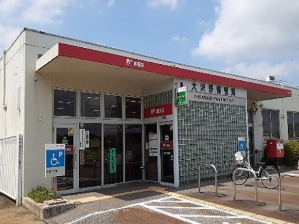 周辺環境(大沢野郵便局まで950m)