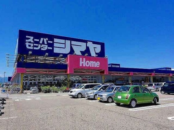 周辺環境(スーパーセンターシマヤまで650m)