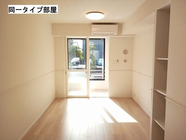 居室