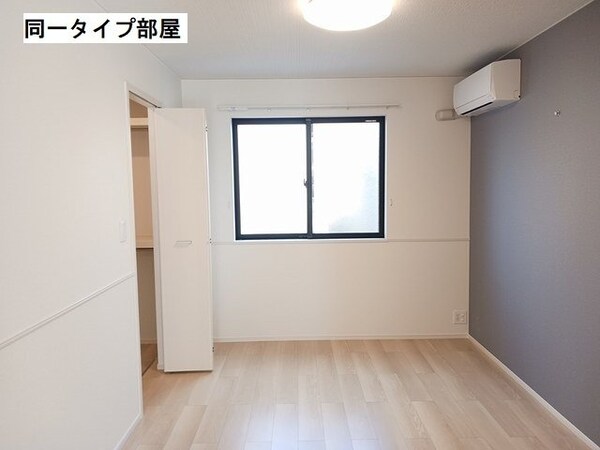 内装他