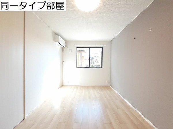 内装他