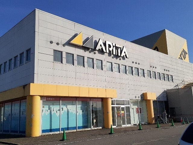 物件外観写真8　(アピタ富山店まで1200m)