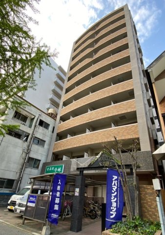 WAKO大手門