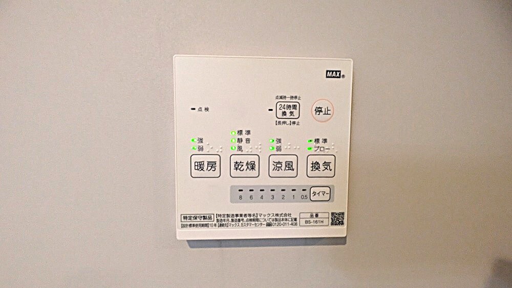 物件内観写真16　