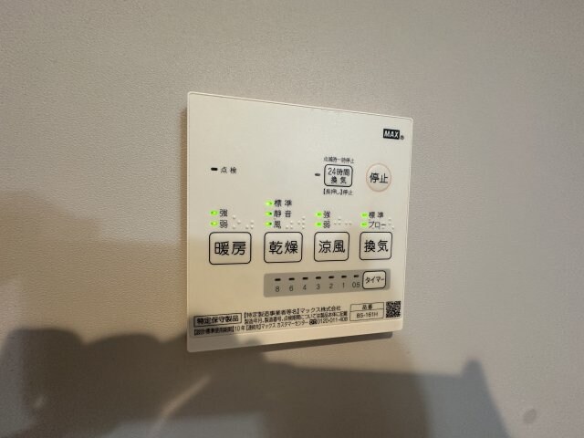 物件内観写真14　