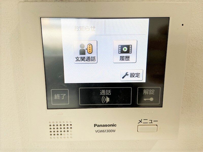 物件内観写真11　