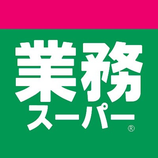 周辺環境