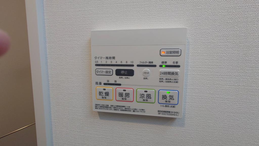 内観写真