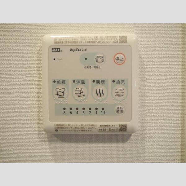 物件内観写真12　