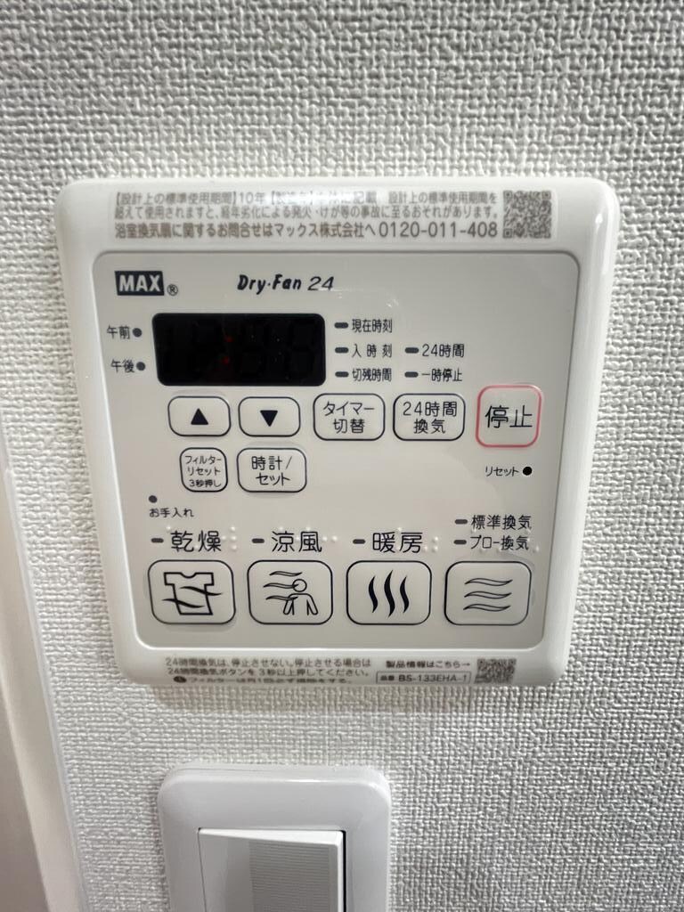 物件内観写真13　(同タイプ同モデルを使用)