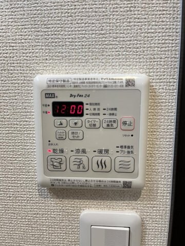 物件内観写真14　