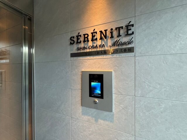 物件内観写真18　