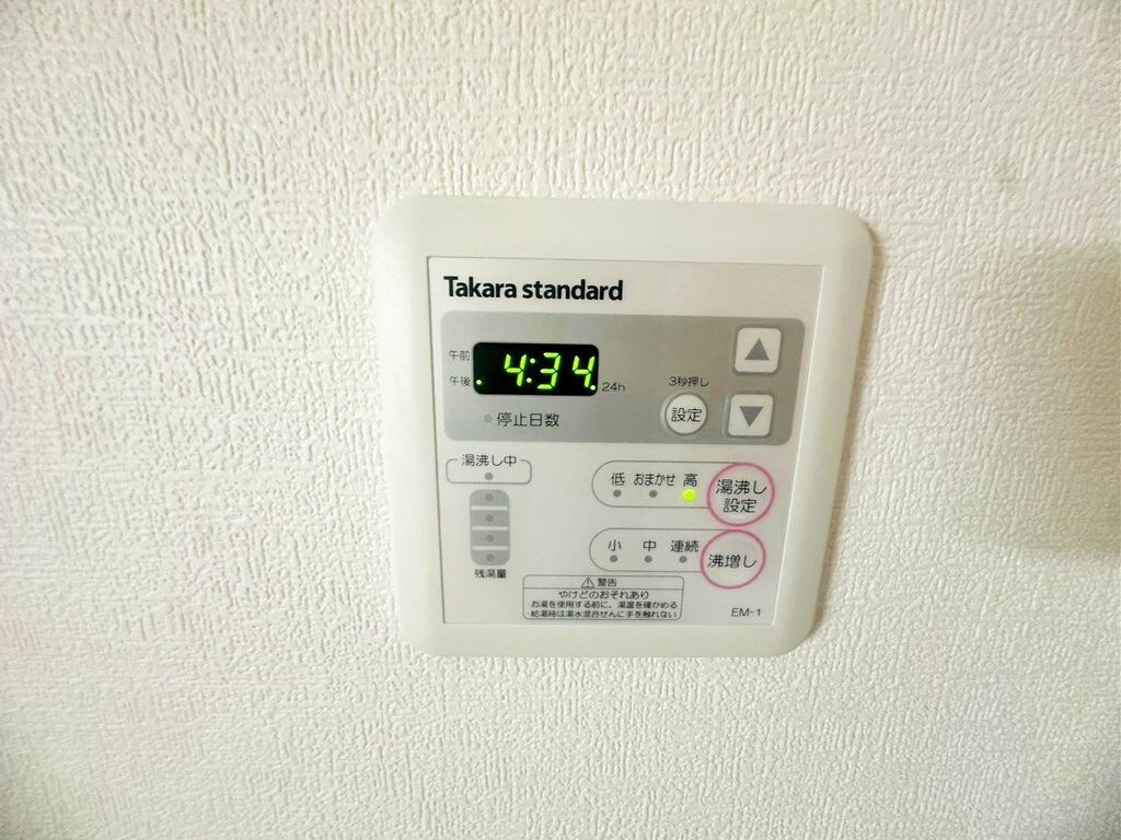 物件内観写真12　