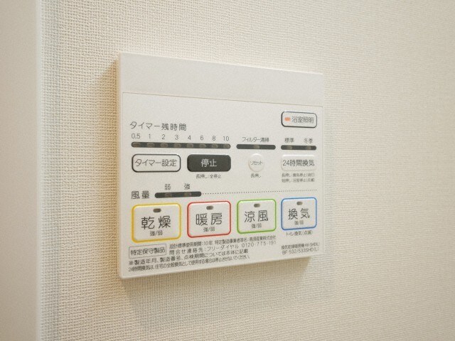 物件内観写真14　