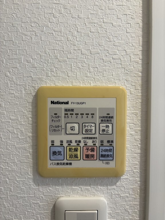 物件内観写真16　