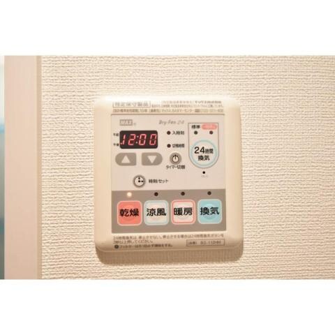 物件内観写真15　