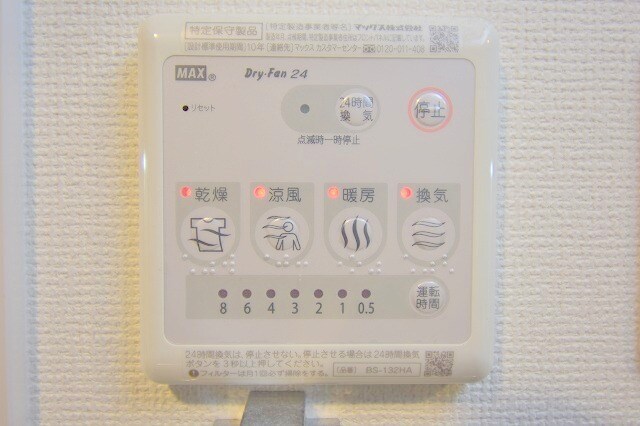 物件内観写真17　